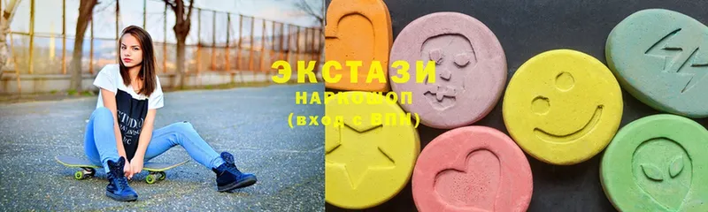 Ecstasy 280 MDMA  Югорск 