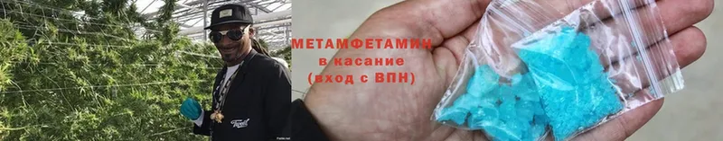 сколько стоит  Югорск  МЕТАМФЕТАМИН Methamphetamine 